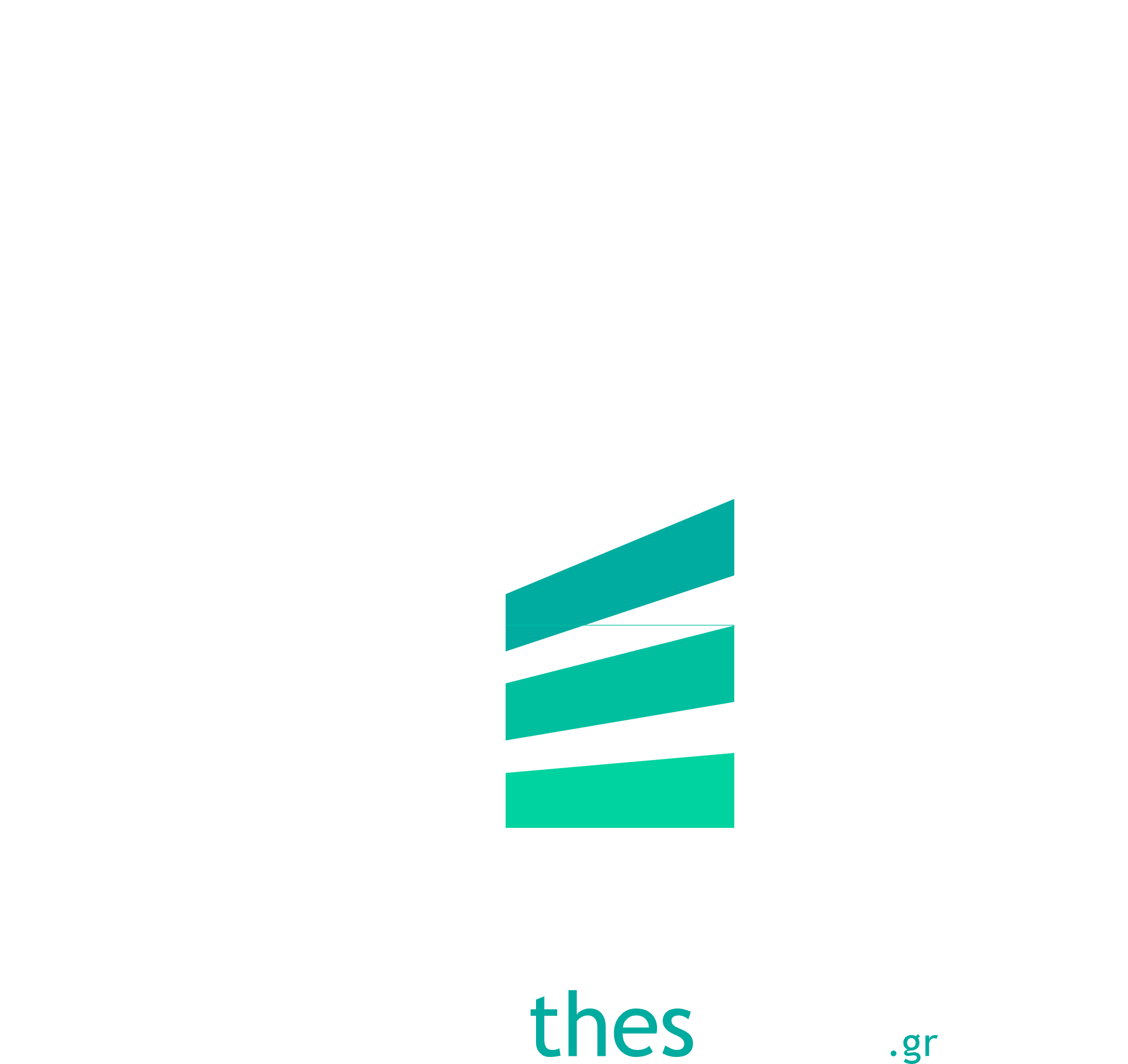 Επαγγελματική - Φορολογική Έδρα Θεσσαλονίκης - Αποθηκευτικοί Χώροι